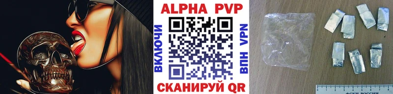 A PVP крисы CK  Купить закладки  Онега 