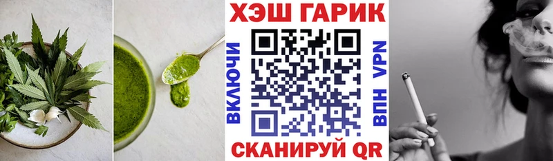 Купить  Онега  Cannafood марихуана 
