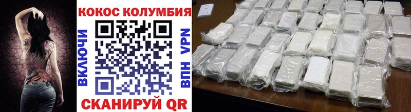 Купить  Онега  COCAIN Эквадор 