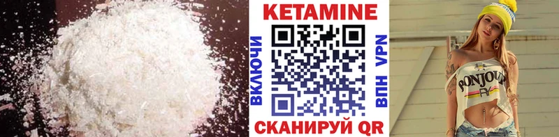 Купить закладки  Онега  Кетамин ketamine 