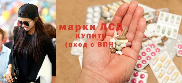 мяу мяу кристалл Гусь-Хрустальный