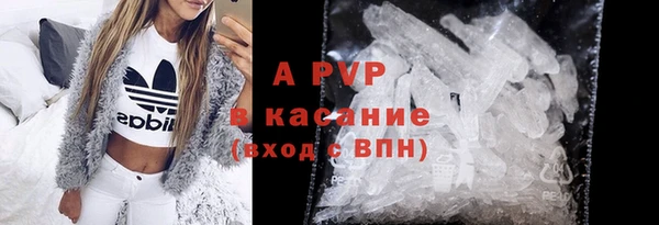 альфа пвп VHQ Гусев