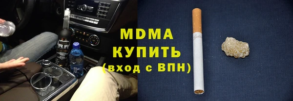 a pvp Гусиноозёрск