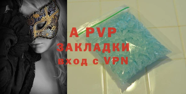 синтетический гашиш Орехово-Зуево