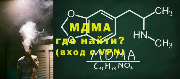 альфа пвп VHQ Гусев