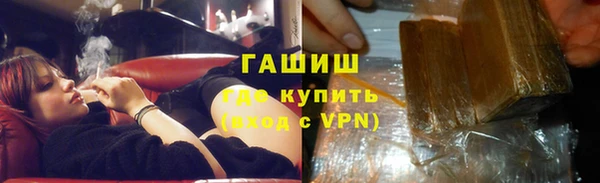 мяу мяу кристалл Гусь-Хрустальный