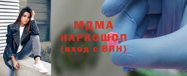 альфа пвп VHQ Гусев