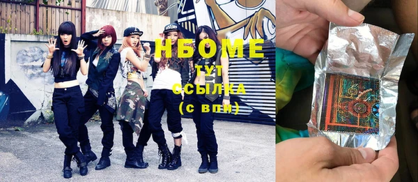 альфа пвп VHQ Гусев