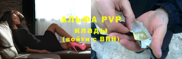 a pvp Гусиноозёрск