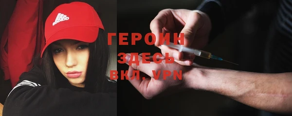 альфа пвп VHQ Гусев