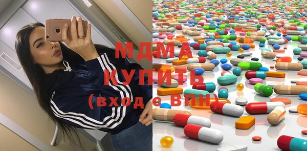 альфа пвп VHQ Гусев