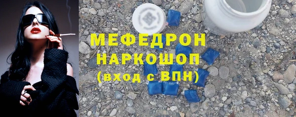 мяу мяу кристалл Гусь-Хрустальный
