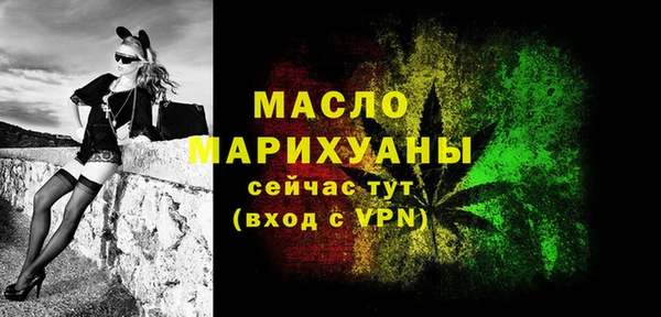 альфа пвп VHQ Гусев