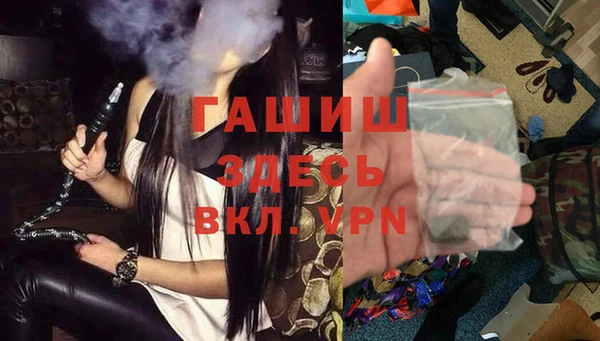 мяу мяу кристалл Гусь-Хрустальный