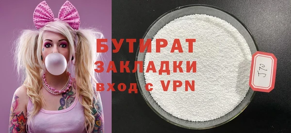 a pvp Гусиноозёрск