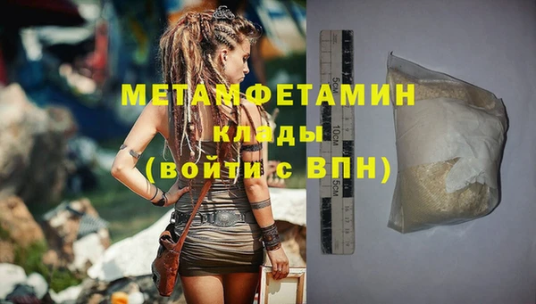 a pvp Гусиноозёрск