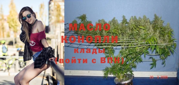 альфа пвп VHQ Гусев