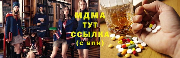 дистиллят марихуана Новый Уренгой