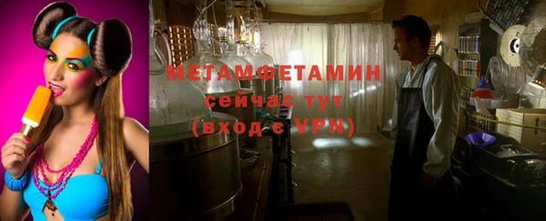 мяу мяу кристалл Гусь-Хрустальный