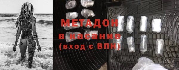 мефедрон мука Ельня