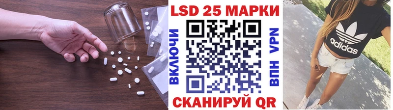 Купить  Онега  LSD-25 экстази ecstasy 