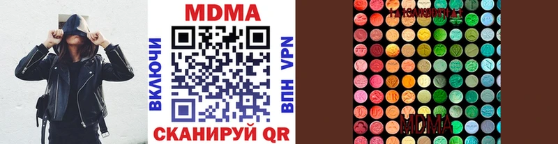 Купить закладки  Онега  MDMA молли 