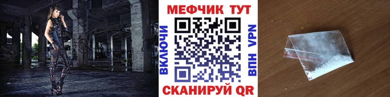 Купить закладки  Онега  МЕФ 4 MMC 