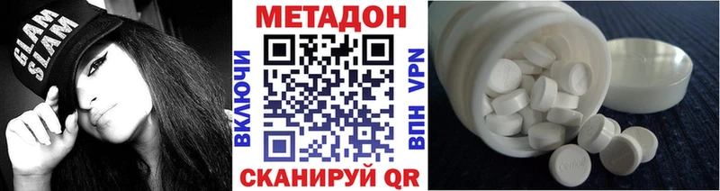 Купить  Онега  Метадон VHQ 