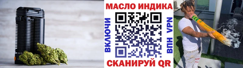 Купить где  Онега  Дистиллят ТГК Wax 